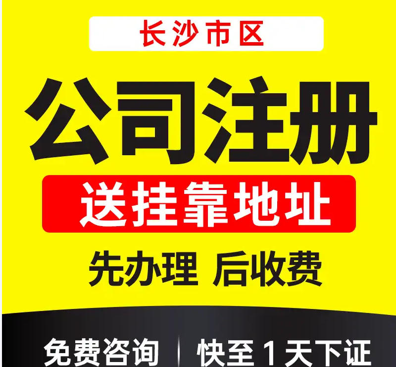 淄博淄博科技公司转让无债务，无纠纷